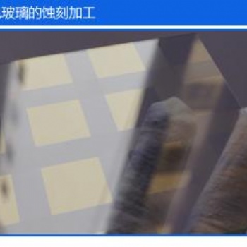 廠家供應(yīng)中一ZT-301型玻璃金屬抗酸蝕刻油墨