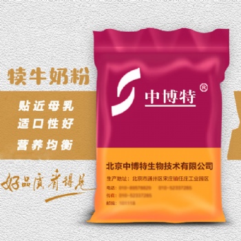 哺乳犢牛吃的好品質(zhì)奶粉代乳粉