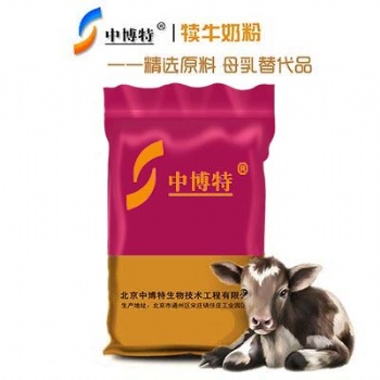 能夠預(yù)防吃奶小牛拉稀的犢牛奶粉代乳粉