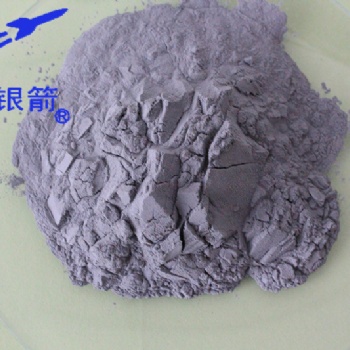 銀箭微細(xì)球形鋁粉，廠家