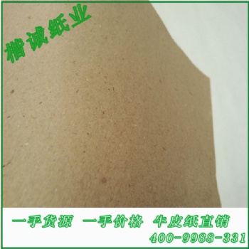 牛皮紙的用途與分類楷誠牛皮紙定做