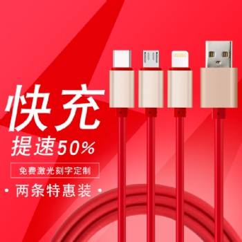 工廠手機充電線適用于iPhoneX數據線iPhone8 8Plus牛仔數據線