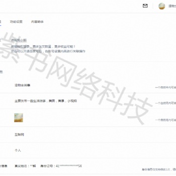河南自媒體職業(yè)培訓合作學習專業(yè)放心