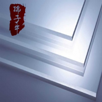 供應透明亞克力板 有機玻璃擠出板 加工定制板材