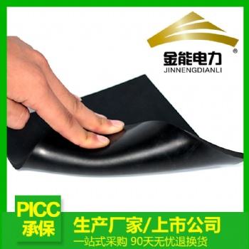 臨沂金能電力一米寬絕緣橡膠板工廠店，參數(shù)，價格