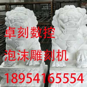 大型立體泡沫雕刻機(jī)模具雕刻機(jī)歐式花板刻花機(jī) 廠家價(jià)格實(shí)惠售后無(wú)憂