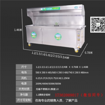 山東室內(nèi)無煙燒烤車生產(chǎn)廠（電話咨詢）