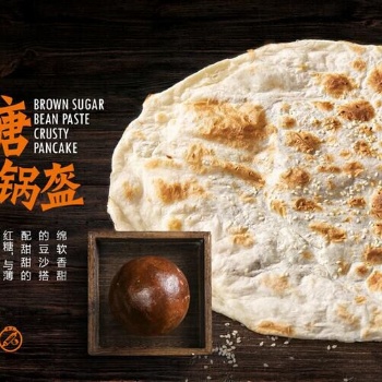 特色鍋盔吃盔俠連鎖,開店經營難度低，創業模式簡單