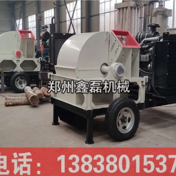 柴油機帶大型菇木粉碎機 節(jié)能環(huán)保 價格合理