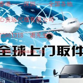 國際快遞 國際貨運(yùn) 跨境電商bc直郵