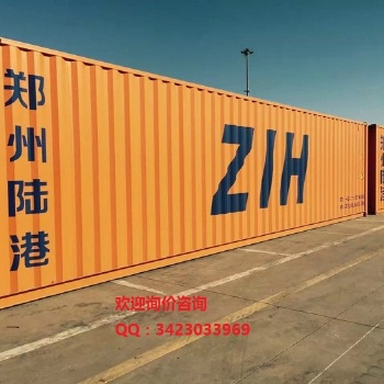 中亞五國鐵路運(yùn)輸**