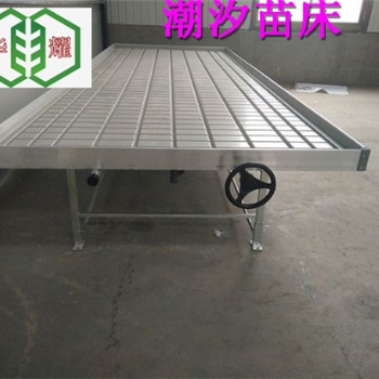 深圳自動(dòng)潮汐式灌溉移動(dòng)苗床采購來華耀