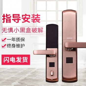 新款滑蓋指紋鎖智能鎖家用電子門鎖密碼鎖防盜門鎖全自動廠家
