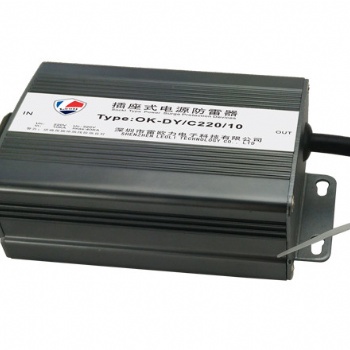深圳雷歐力供應(yīng)D級(jí)插座式電源保護(hù)器 OK-DY/C220/20