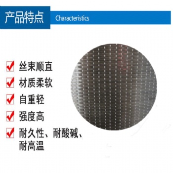 山東德州希本碳纖維布生產(chǎn)廠家 300g 200g 1級建筑補強布