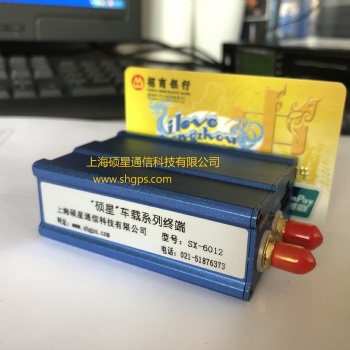 碩星車載GPS監(jiān)控設備