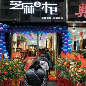 開了十年品牌折扣店，王女士覺得還是芝麻e柜好