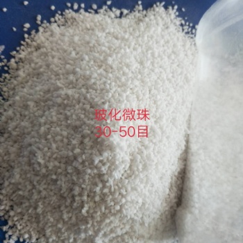 信陽創興發優質玻化微珠