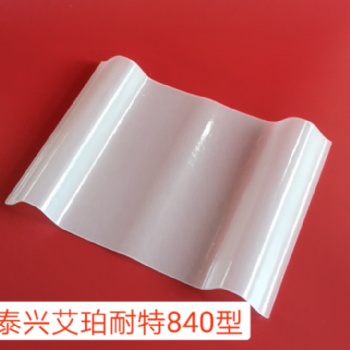 杭州 艾珀耐特frp采光板_艾珀耐特防腐瓦_膠衣板_供應(yīng)產(chǎn)品_批發(fā)價格