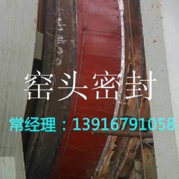湖南水泥廠用雙柔式回轉窯窯尾密封產品用途施工方法