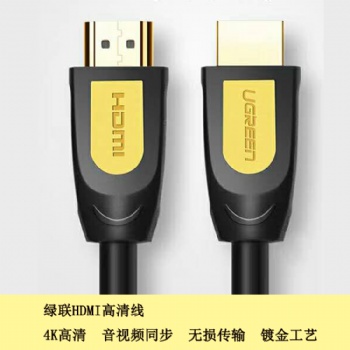 綠聯HDMI2.0版數字高清3D視頻連接筆記本電腦顯示屏機頂盒投影儀