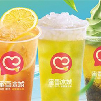 在商場中心開一家蜜雪冰城加盟店好不好