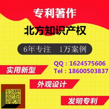 機(jī)械類申請專利需要注意哪些問題？