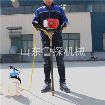山東魯探便攜式單人背包取芯鉆機BXZ-1小型手持式地質(zhì)巖心鉆機