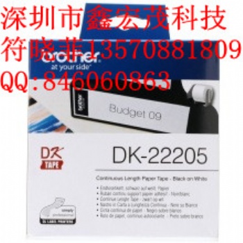 兄弟標簽機色帶DK-22606兄弟牌標簽機熱敏標簽紙