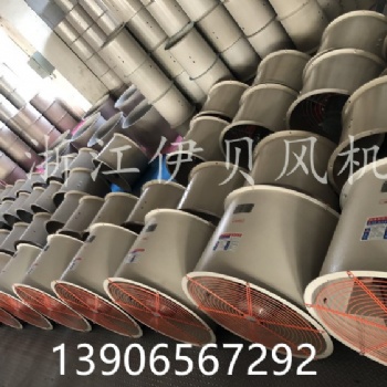 防爆軸流風(fēng)機BT35-11-4.5-1450r/min-6658m³/h-380v