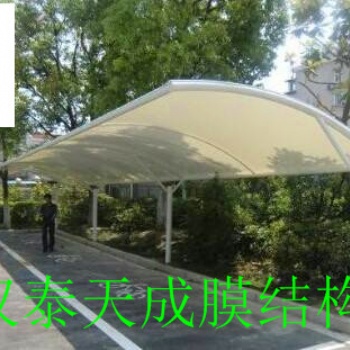湖北張拉膜結構定做 咸寧遮陽棚拉膜結構價格特惠