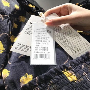 艾斯菲爾廣州市白云區(qū)石井女裝尾貨批發(fā)