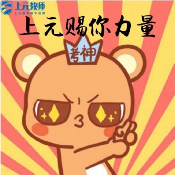 江陰專業英語培訓中心/江陰零基礎學英語