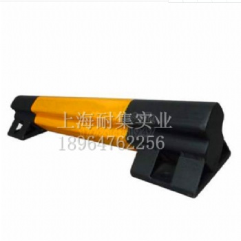 鋼定位器鋼質(zhì)停車(chē)定位器停車(chē)位擋車(chē)器價(jià)格