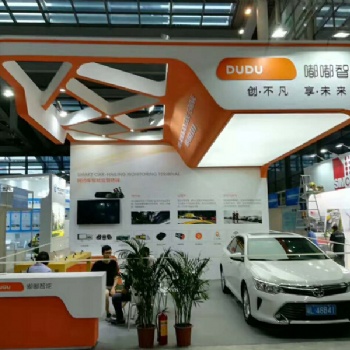 如何整理汽車用品展展臺設計資料