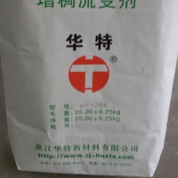 供應華特牌鉆井泥漿膨潤土懸浮劑BP-182