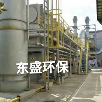 海珠制鞋廠廢氣處理設(shè)備哪家環(huán)保公司有保障