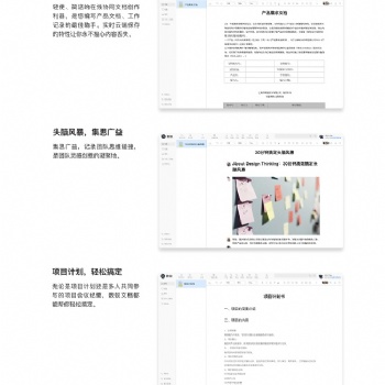 建筑地產行業CAD文件在線預覽 移動端企業文檔在線管理 成都數蟻