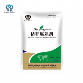 秸稈腐熟還田技術，如何腐熟秸稈做生物有機肥！