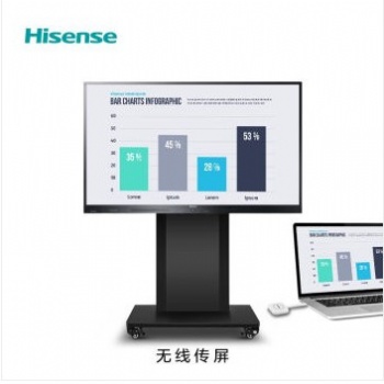 成都海信LED86W80U 86英寸 商用顯示 會議教學一體機促銷