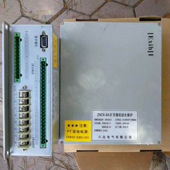 八達(dá)ZNCK-6A礦用微機(jī)保護(hù)裝置原廠出品 質(zhì)量**