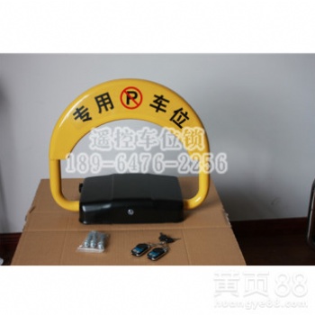 上海小區(qū)物業(yè)車(chē)位管理遙控車(chē)位鎖