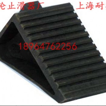 供應(yīng)貨車(chē)車(chē)輪止滑塊，大貨車(chē)車(chē)輪止滑器