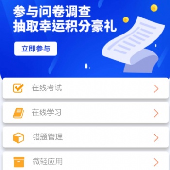 傳統考試四大困擾如何解決？