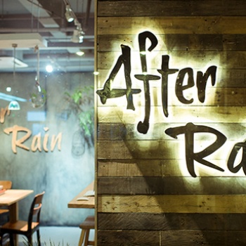 上海After Rain高端兒童攝影