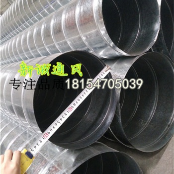 佛山新誠廠家供應(yīng)螺旋風(fēng)管、不銹鋼風(fēng)管鍍鋅風(fēng)管、圓形風(fēng)管煙囪規(guī)格可定制