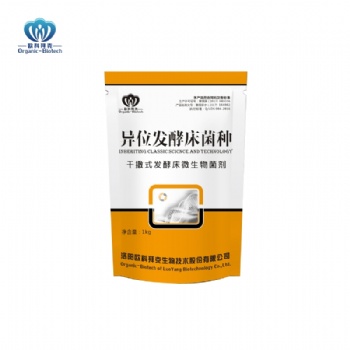 異位發(fā)酵床菌種干撒式發(fā)酵床養(yǎng)雞豬蛇竹鼠養(yǎng)殖寵物除臭em菌種