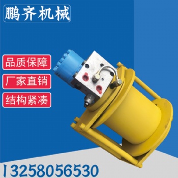 湖南鵬齊供單繩拉力2噸液壓絞車隨車吊液壓卷揚機量大從優