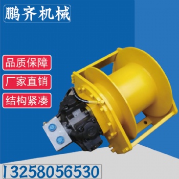 湖南鵬齊供隨車吊3噸液壓絞車 液壓卷揚機現貨供應