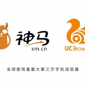 全國神馬搜索開戶，全國神馬競價(jià)開戶，全國神馬廣告開戶搜索代理商